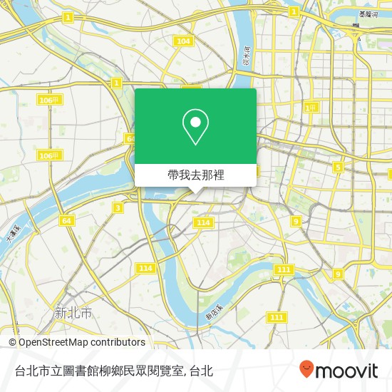 台北市立圖書館柳鄉民眾閱覽室地圖