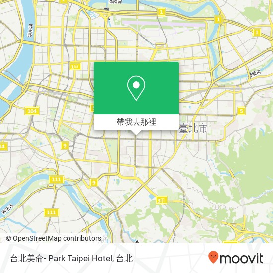 台北美侖- Park Taipei Hotel地圖