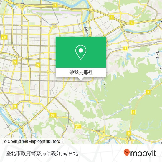 臺北市政府警察局信義分局地圖
