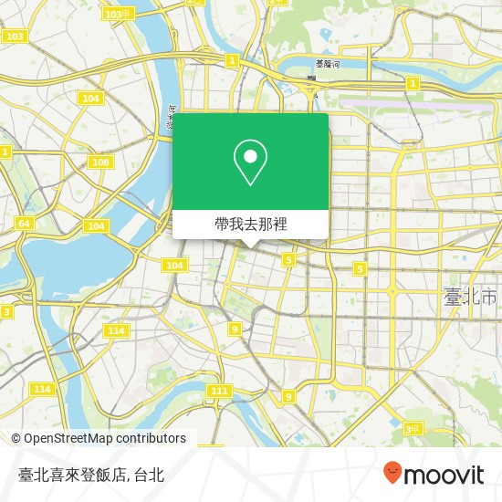 臺北喜來登飯店地圖