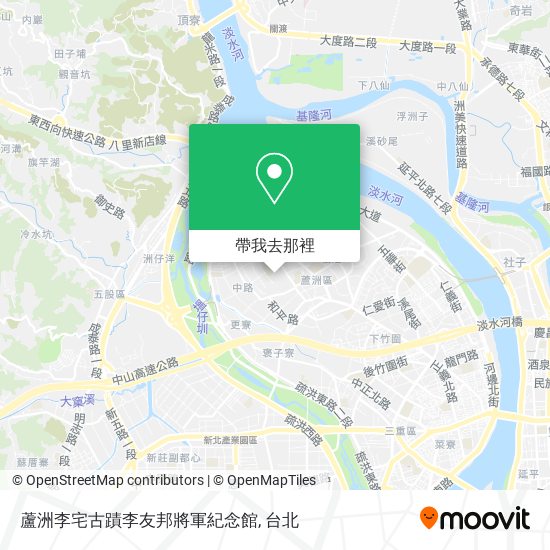怎樣搭巴士或地鐵去蘆洲區的蘆洲李宅古蹟李友邦將軍紀念館