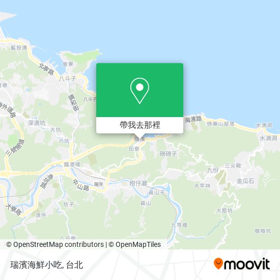 瑞濱海鮮小吃地圖