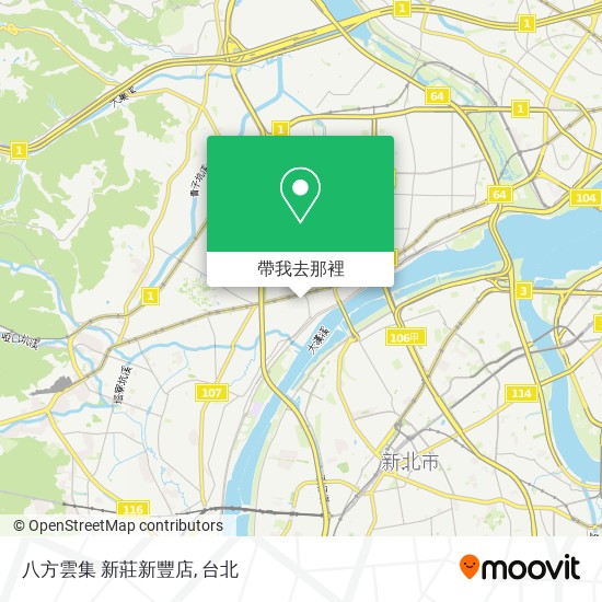 八方雲集 新莊新豐店地圖