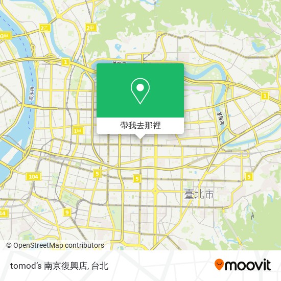 tomod’s 南京復興店地圖