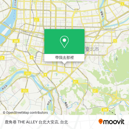 鹿角巷 THE ALLEY 台北大安店地圖