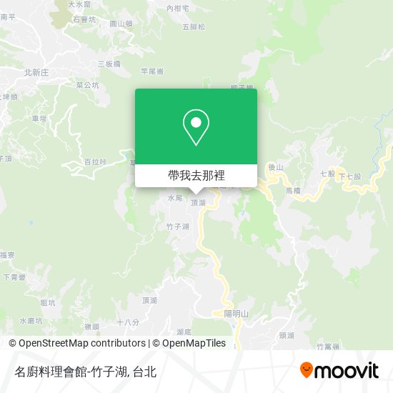 名廚料理會館-竹子湖地圖