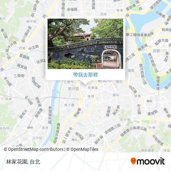 怎樣搭巴士 地鐵或火車去板橋區的林家花園 Moovit