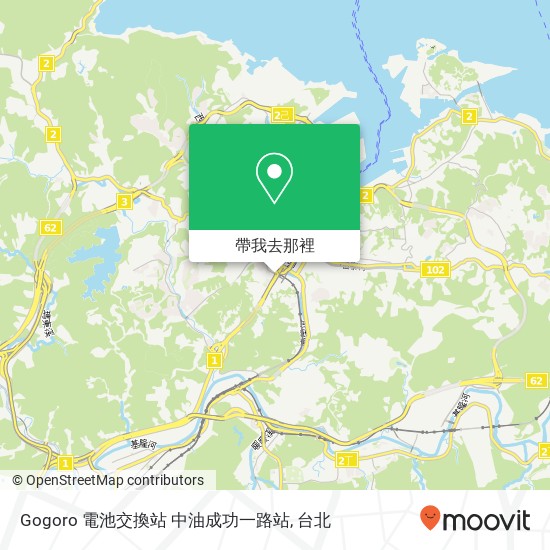 Gogoro 電池交換站 中油成功一路站地圖