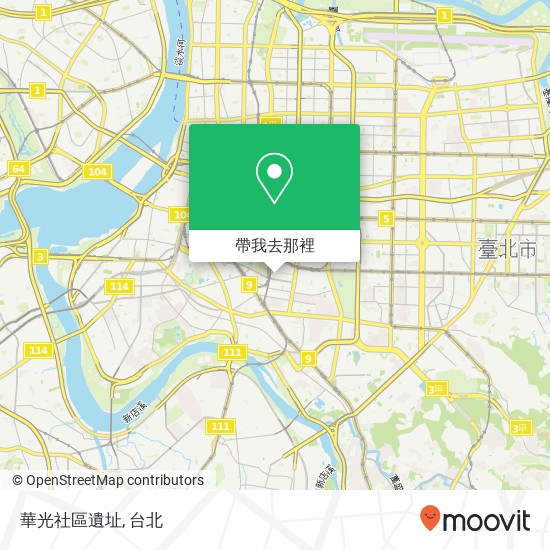 華光社區遺址地圖
