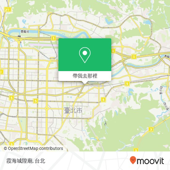 霞海城隍廟地圖
