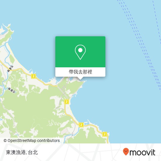 東澳漁港地圖