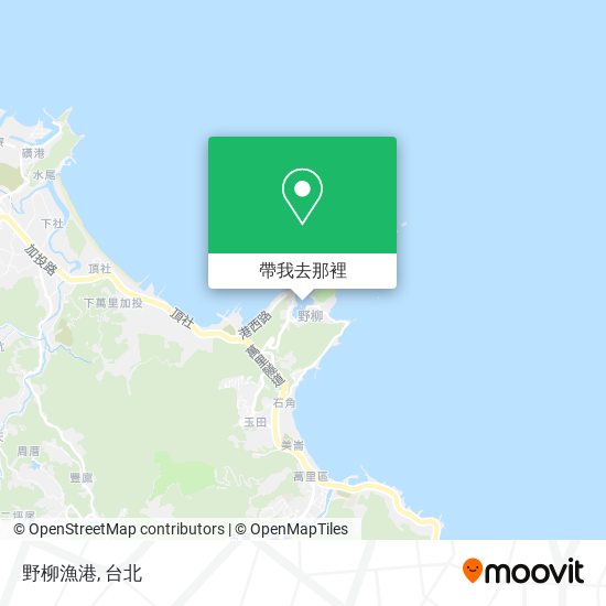 野柳漁港地圖
