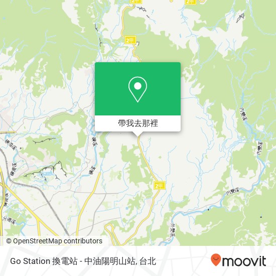 Go Station 換電站 - 中油陽明山站地圖