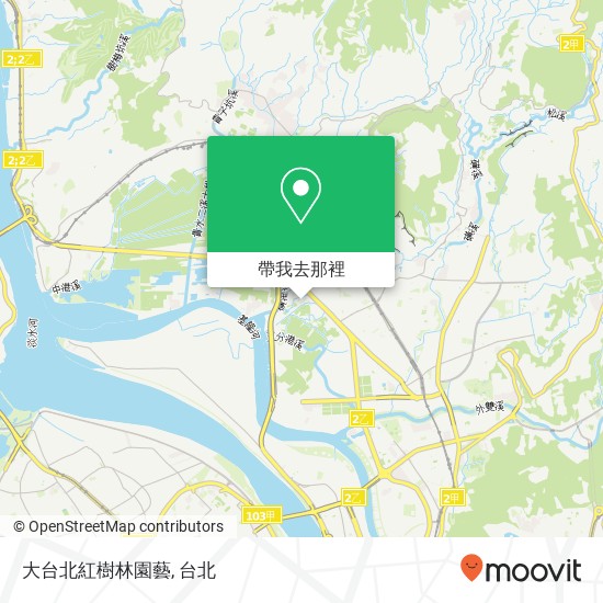 大台北紅樹林園藝地圖