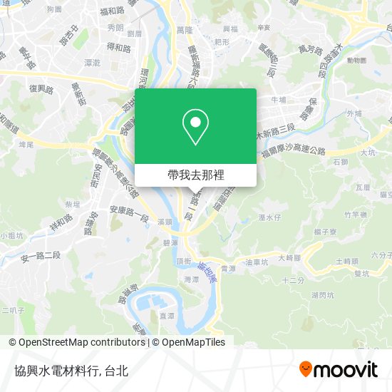 怎樣搭巴士或地鐵去新店區的協興水電材料行