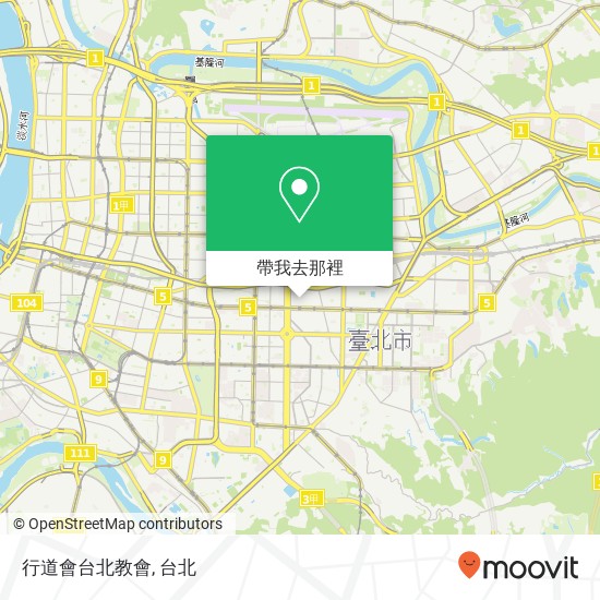 行道會台北教會地圖