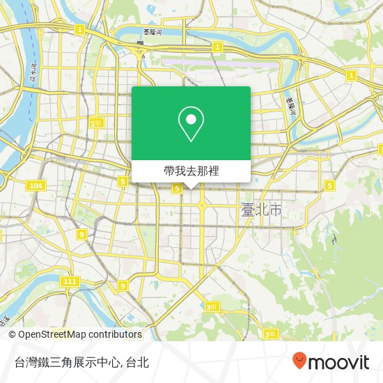 台灣鐵三角展示中心地圖