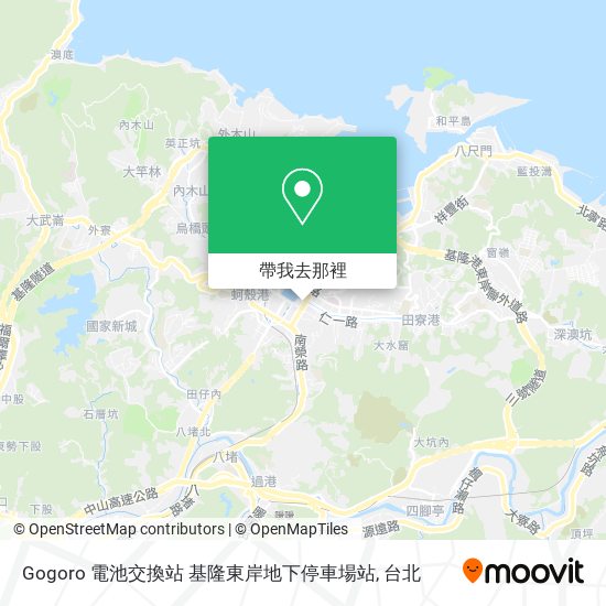 Gogoro 電池交換站 基隆東岸地下停車場站地圖