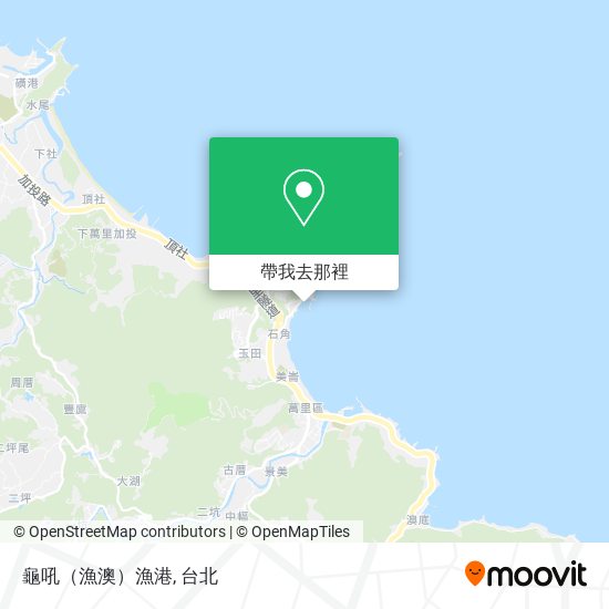 龜吼（漁澳）漁港地圖