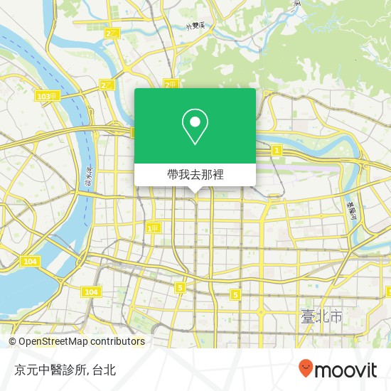 京元中醫診所地圖