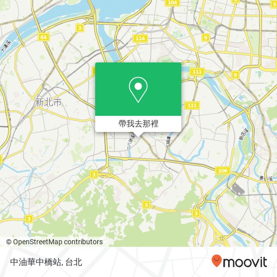 中油華中橋站地圖