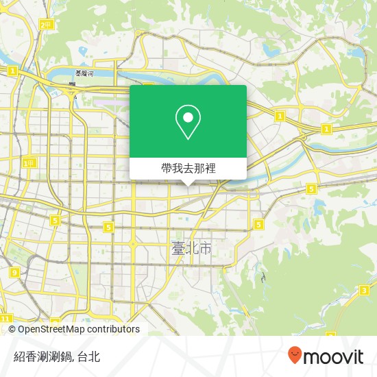 紹香涮涮鍋地圖