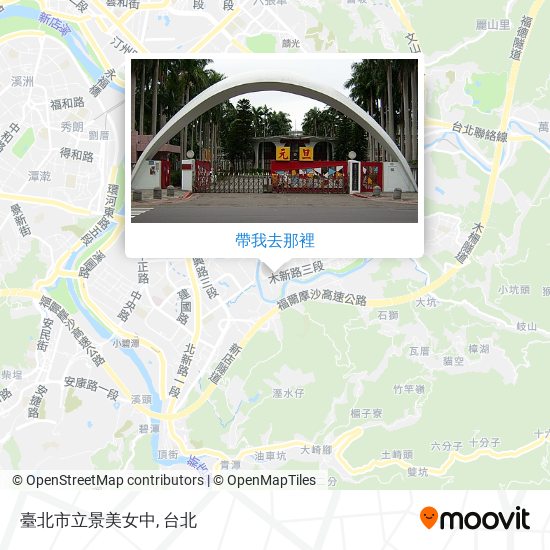 臺北市立景美女中地圖