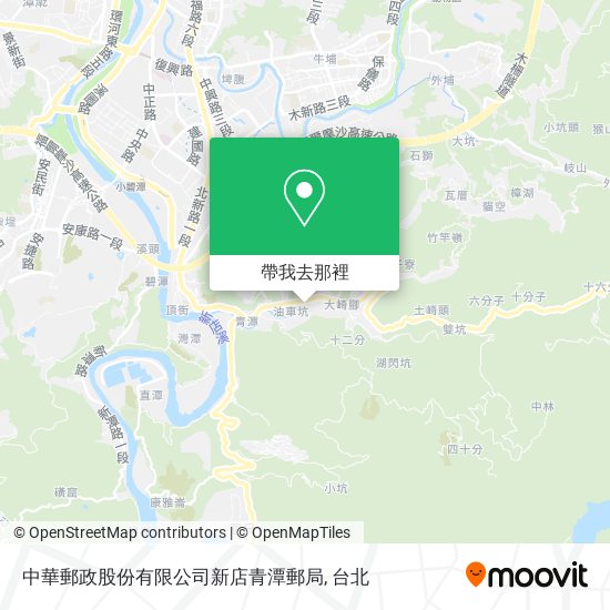 中華郵政股份有限公司新店青潭郵局地圖