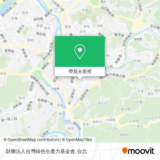 財團法人台灣綠色生產力基金會地圖
