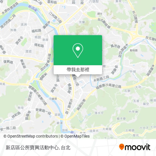 新店區公所寶興活動中心地圖
