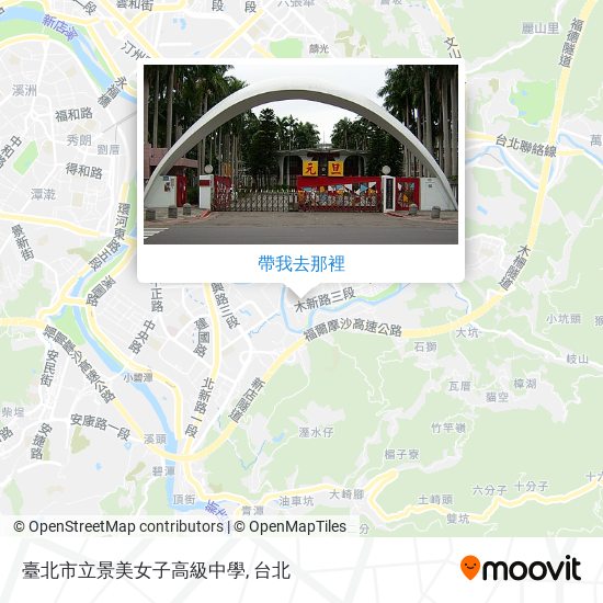 臺北市立景美女子高級中學地圖