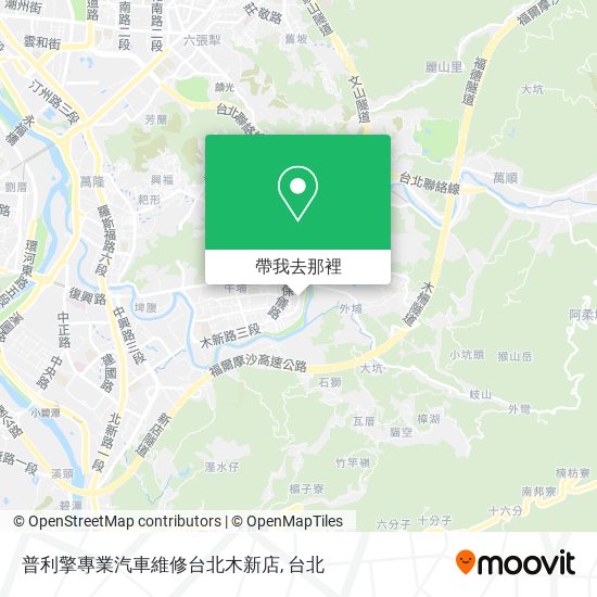 普利擎專業汽車維修台北木新店地圖