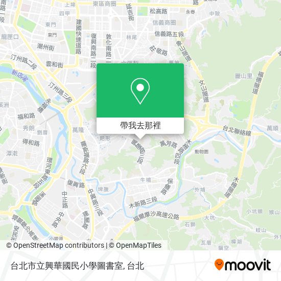 台北市立興華國民小學圖書室地圖
