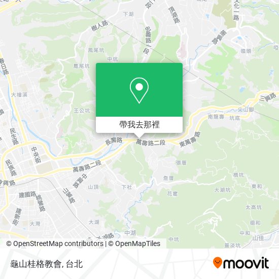 龜山桂格教會地圖