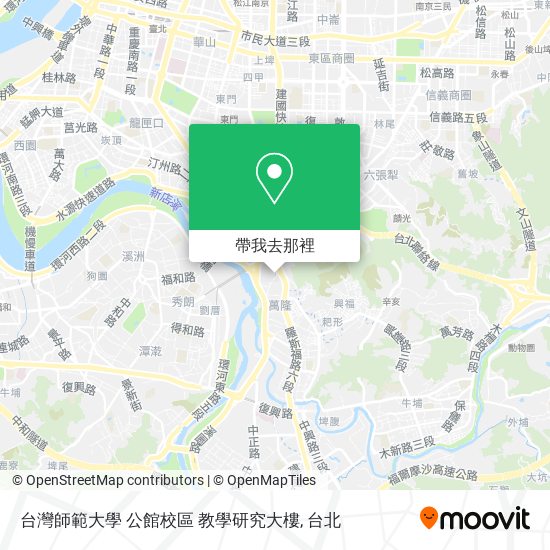 台灣師範大學 公館校區 教學研究大樓地圖