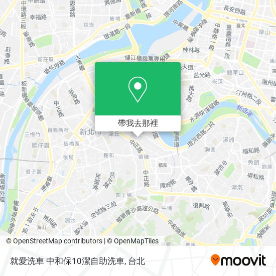 就愛洗車 中和保10潔自助洗車地圖