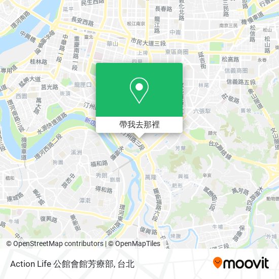 Action Life 公館會館芳療部地圖