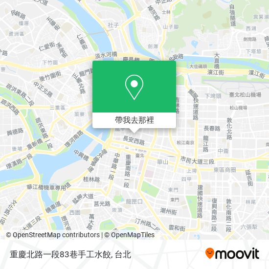 重慶北路一段83巷手工水餃地圖
