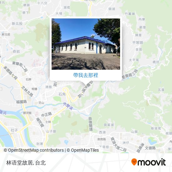 林语堂故居地圖