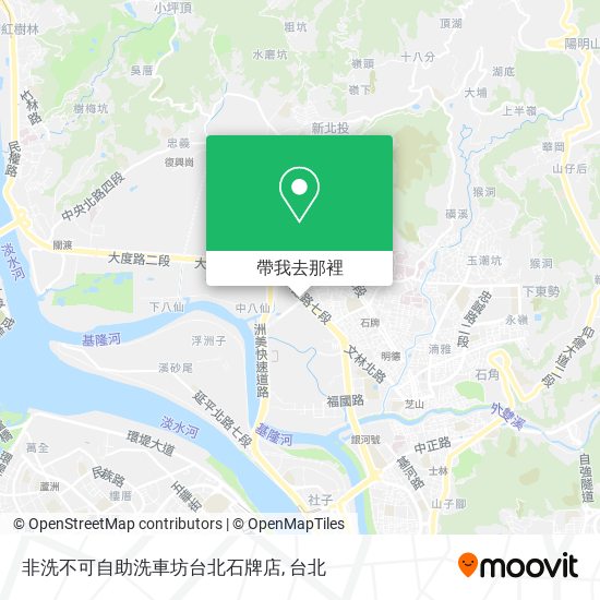 非洗不可自助洗車坊台北石牌店地圖