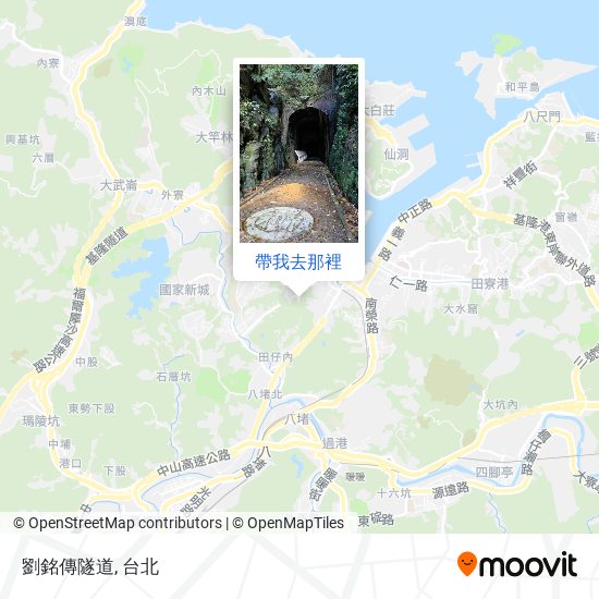 劉銘傳隧道地圖
