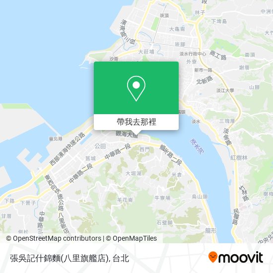 張吳記什錦麵(八里旗艦店)地圖