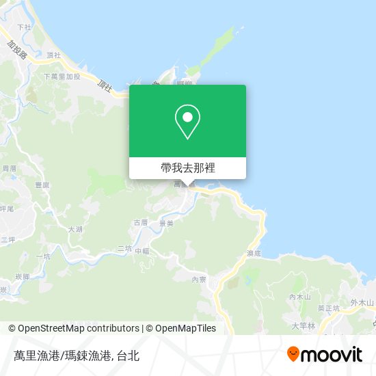 萬里漁港/瑪鋉漁港地圖
