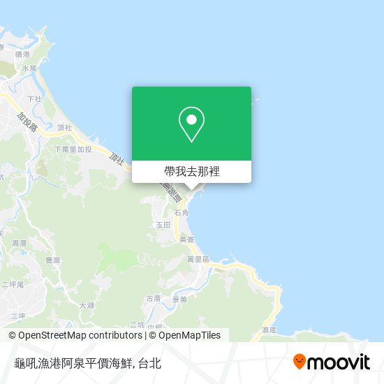龜吼漁港阿泉平價海鮮地圖