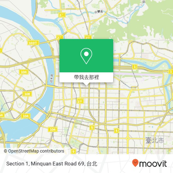 Section 1, Minquan East Road 69地圖