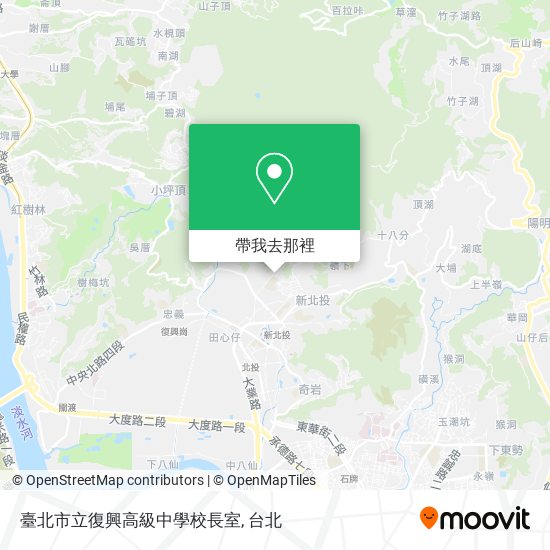 臺北市立復興高級中學校長室地圖