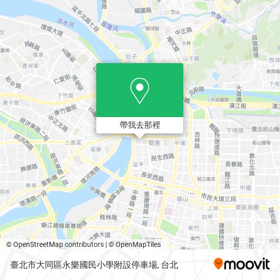 臺北市大同區永樂國民小學附設停車場地圖
