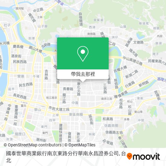 國泰世華商業銀行南京東路分行華南永昌證券公司地圖