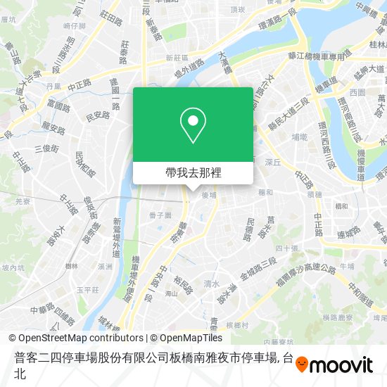 普客二四停車場股份有限公司板橋南雅夜市停車場地圖