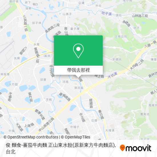 俊 麵食-蕃茄牛肉麵 正山東水餃(原新東方牛肉麵店)地圖